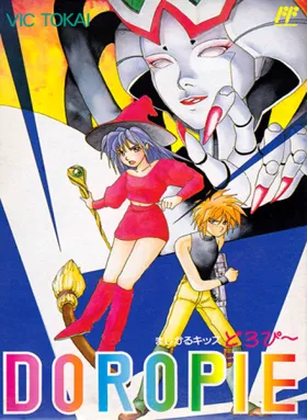Magical Kid's Doropie (Japan) (Beta) box cover front